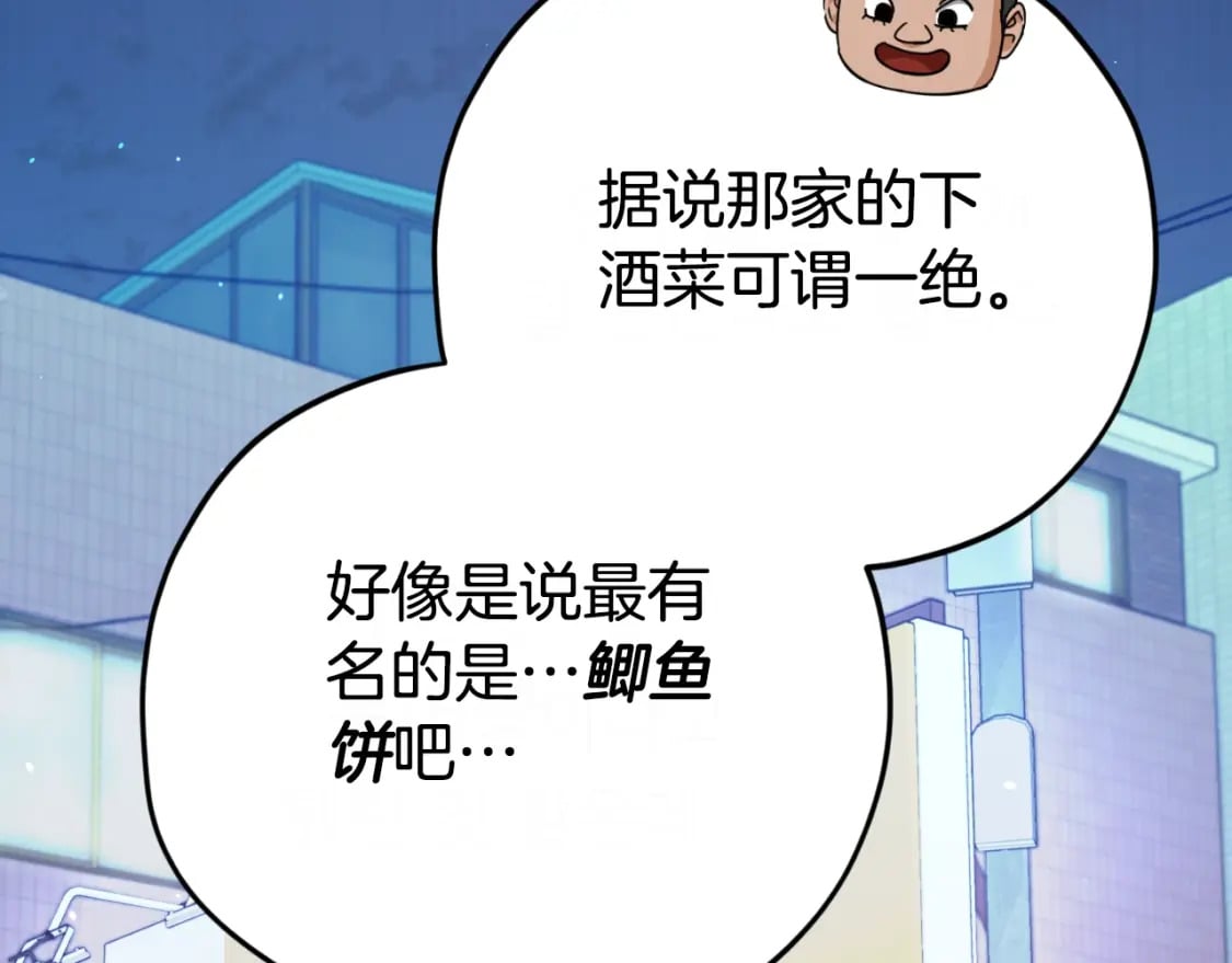第145话 检讨书156