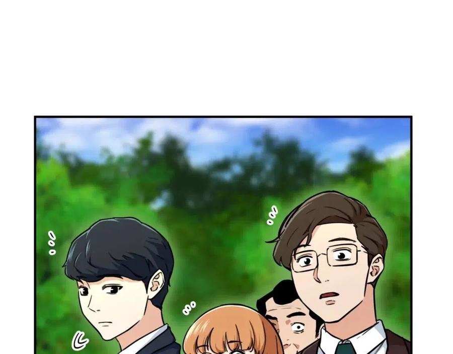 第34话 降伏恶龙186
