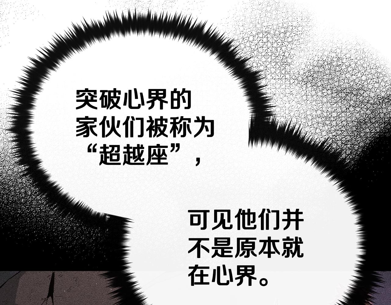 第87话 时间回溯100