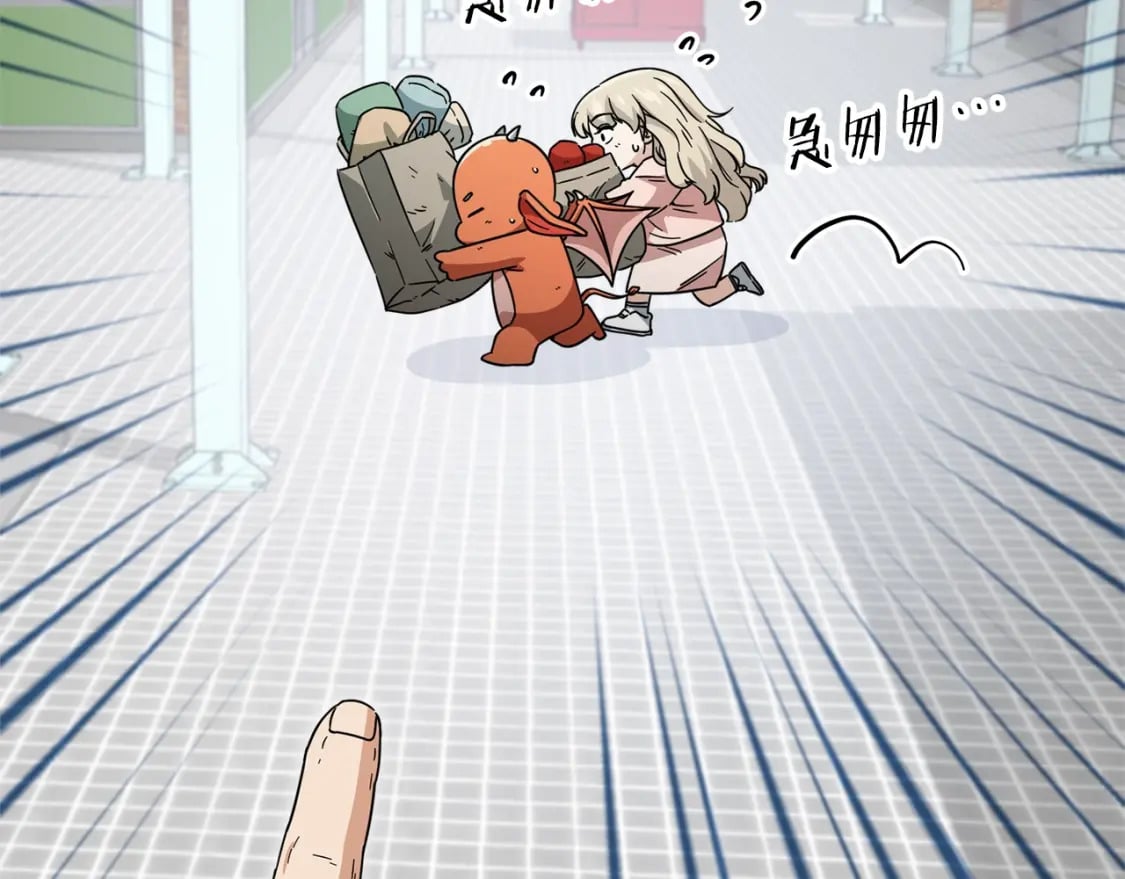 第123话 龙龙被讨厌了70