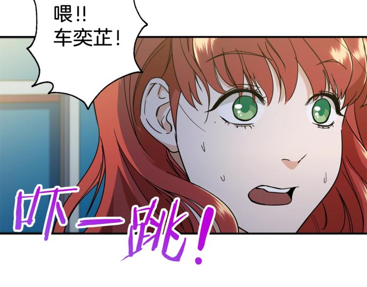 第10话 我们打个赌？63