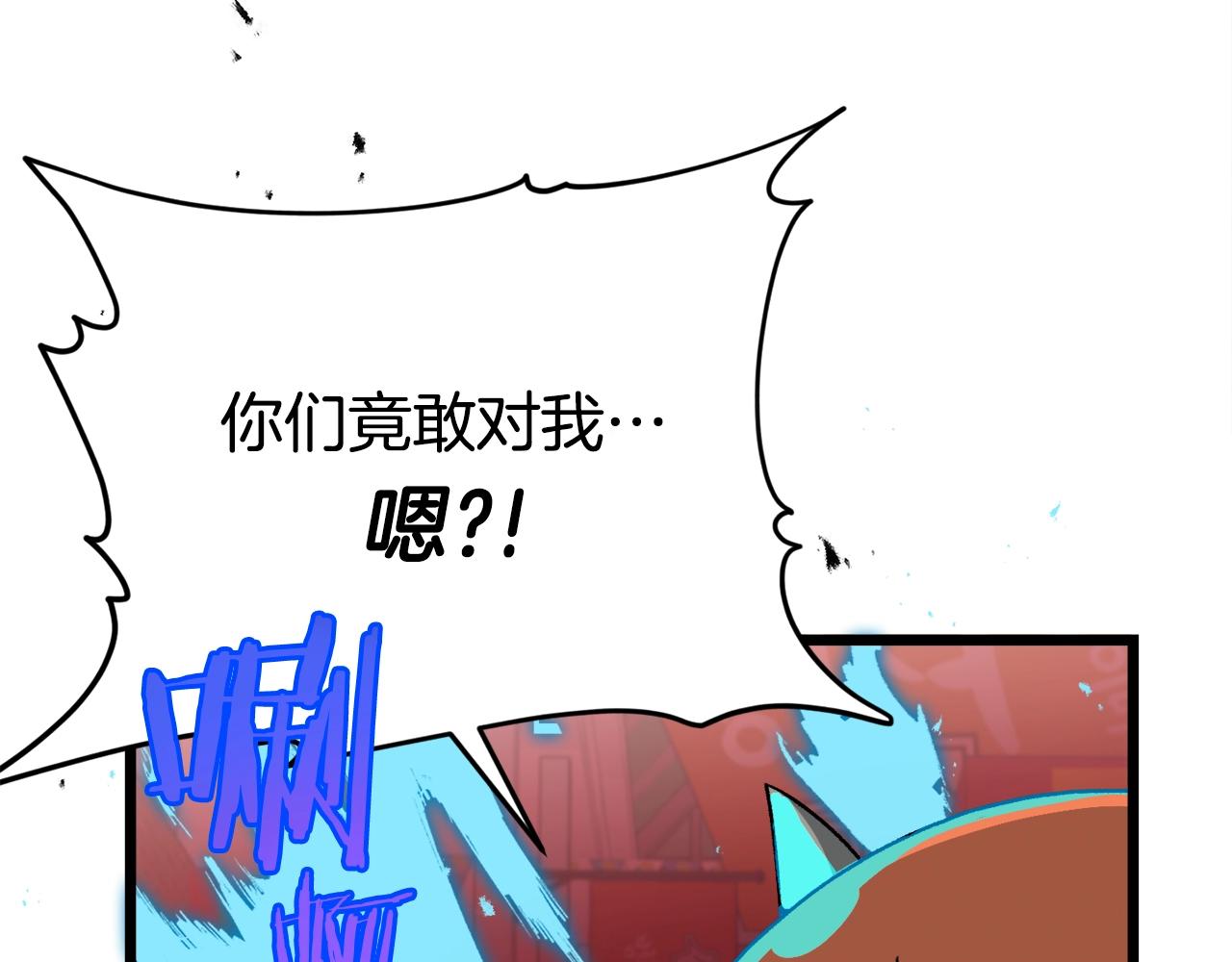 第97话 奇怪的小女孩43