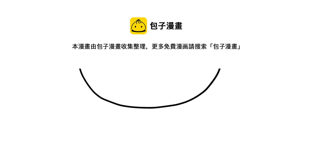 第67话 拍卖会144