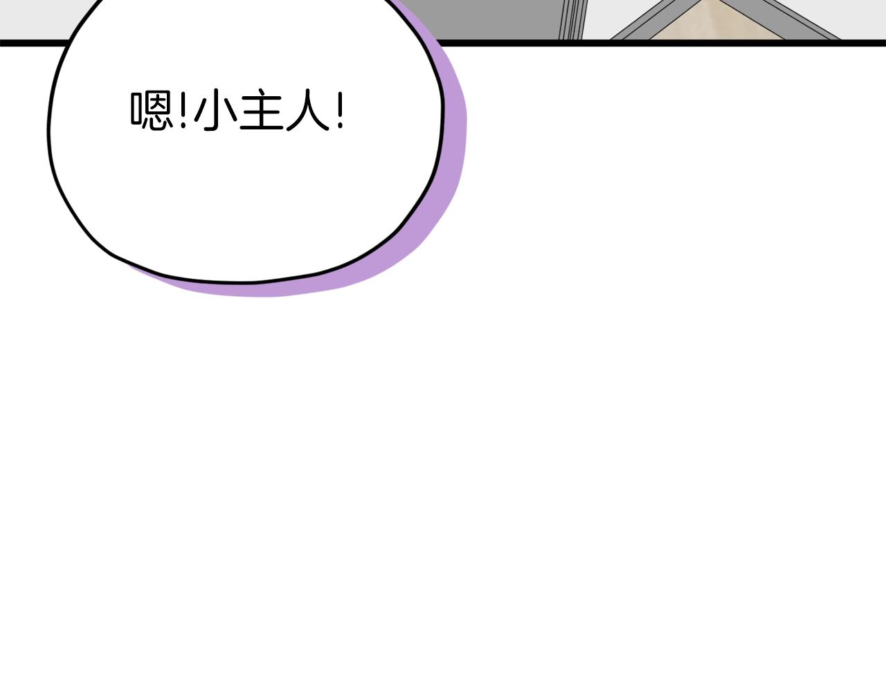 第67话 拍卖会85