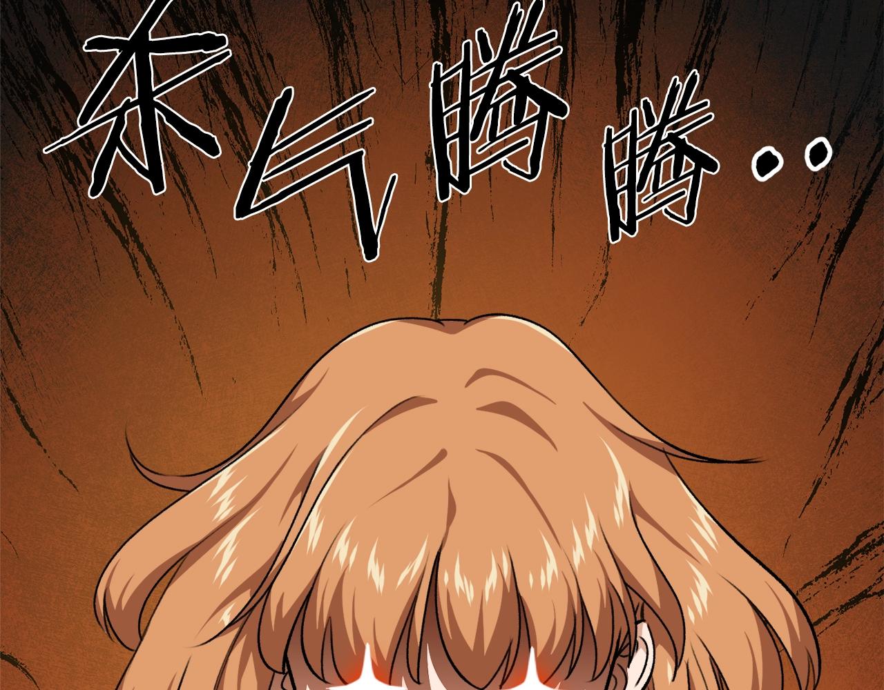 第83话 君主特性201