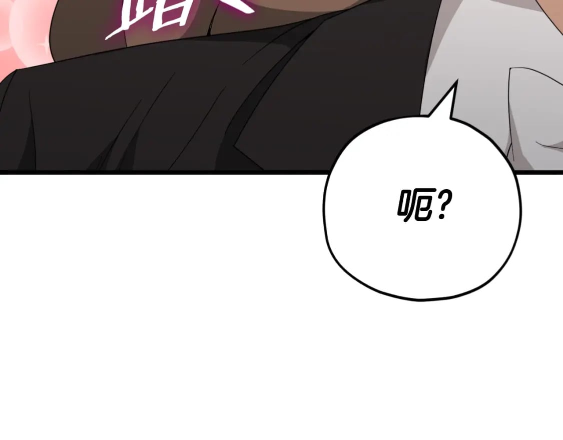 第132话 灵魂诅咒25