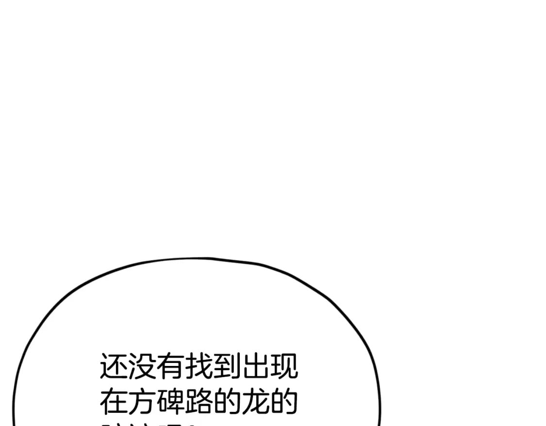 第138话 什么家庭条件77