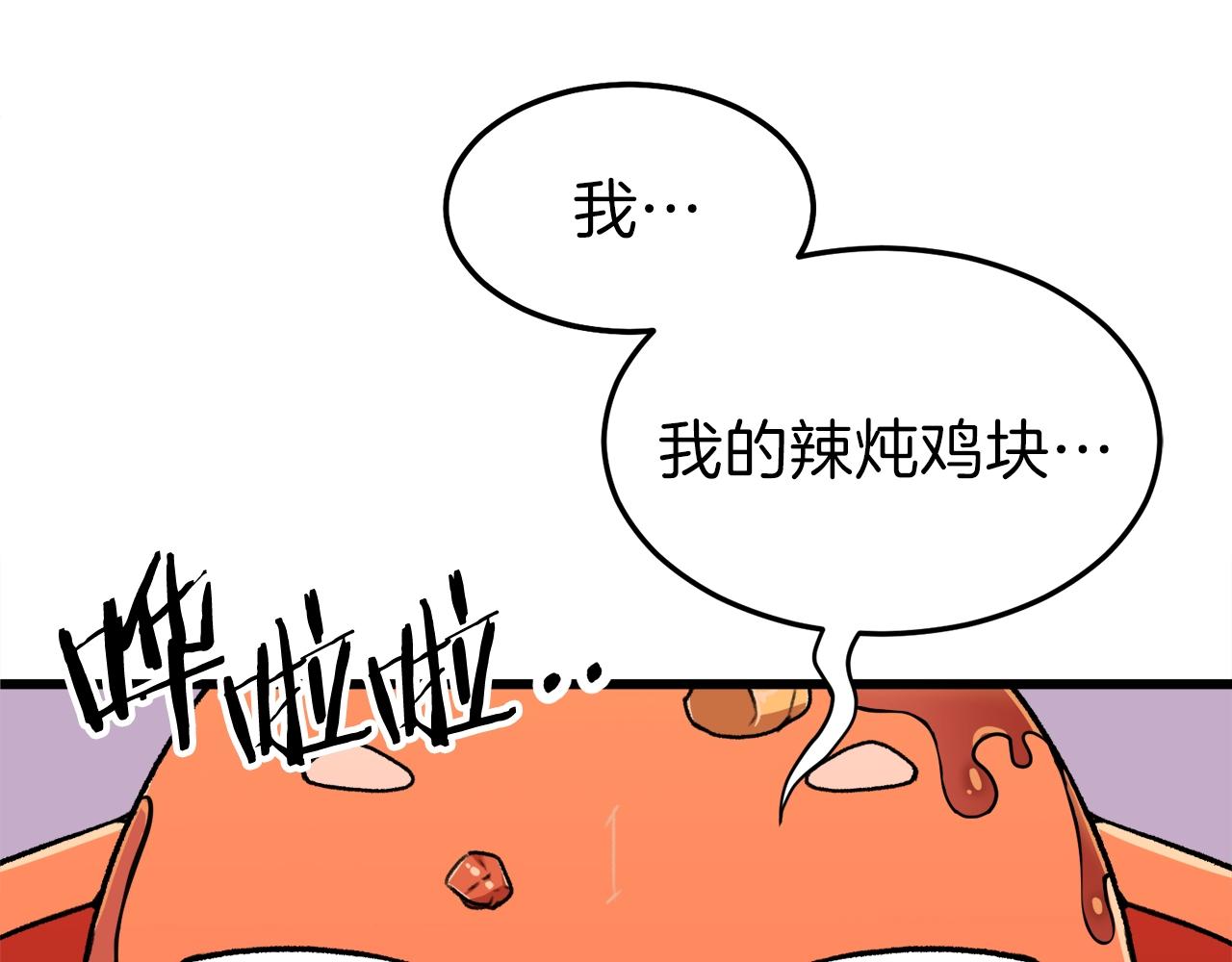 第53话 猛龙出洞！51