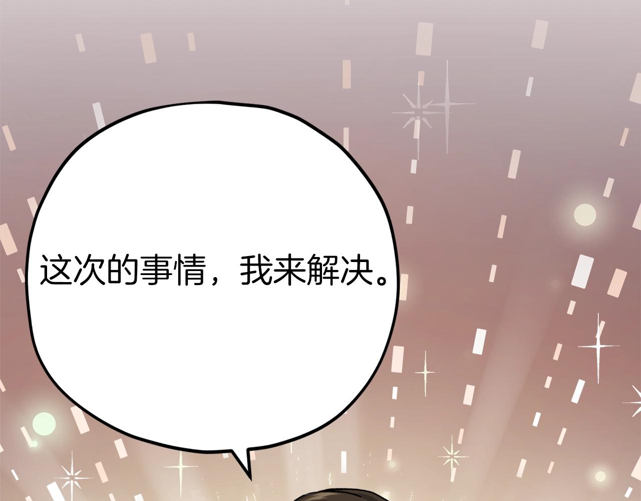 第71话 投诉179