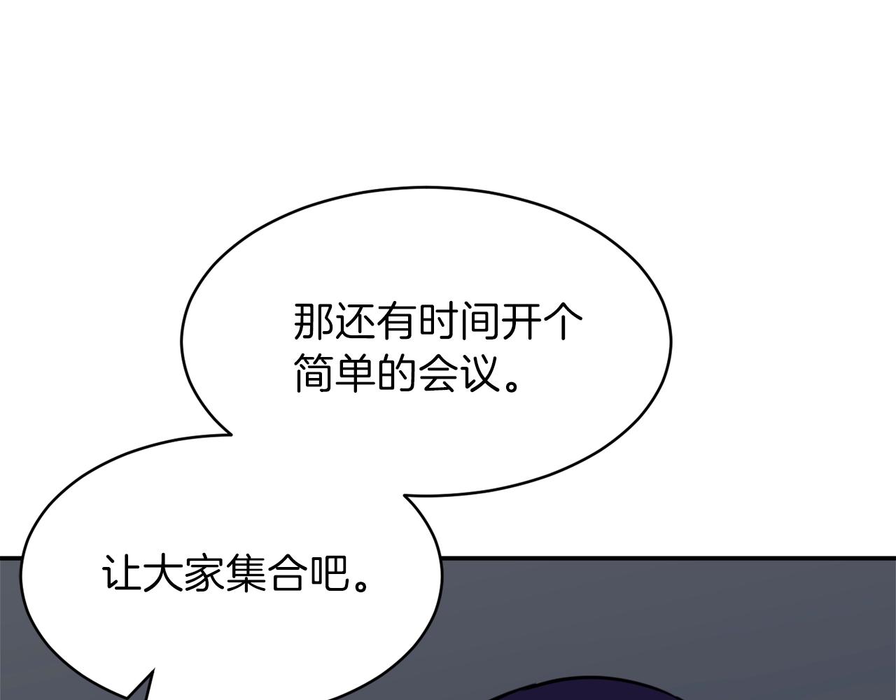 第49话 战前准备174
