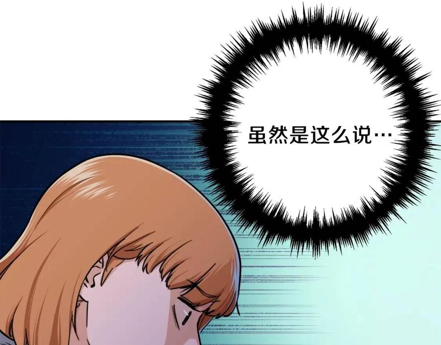 第36话 鸿门宴18