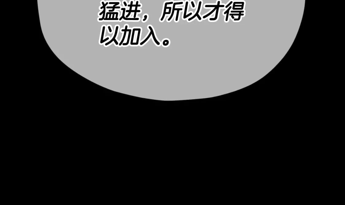 第144话 加速药水195