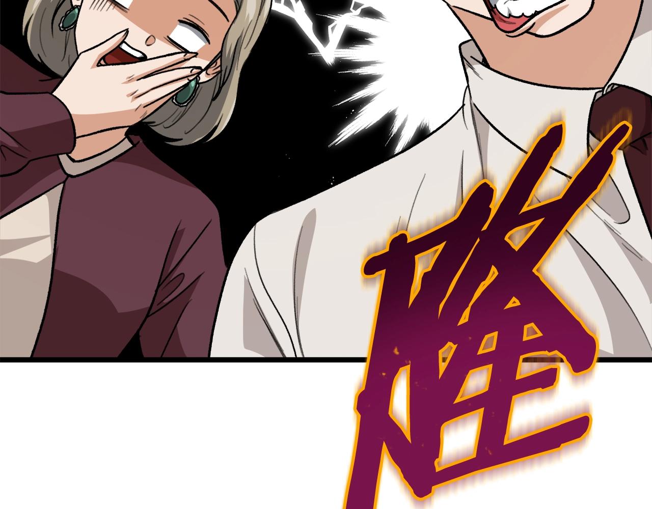 第103话 假扮男友194