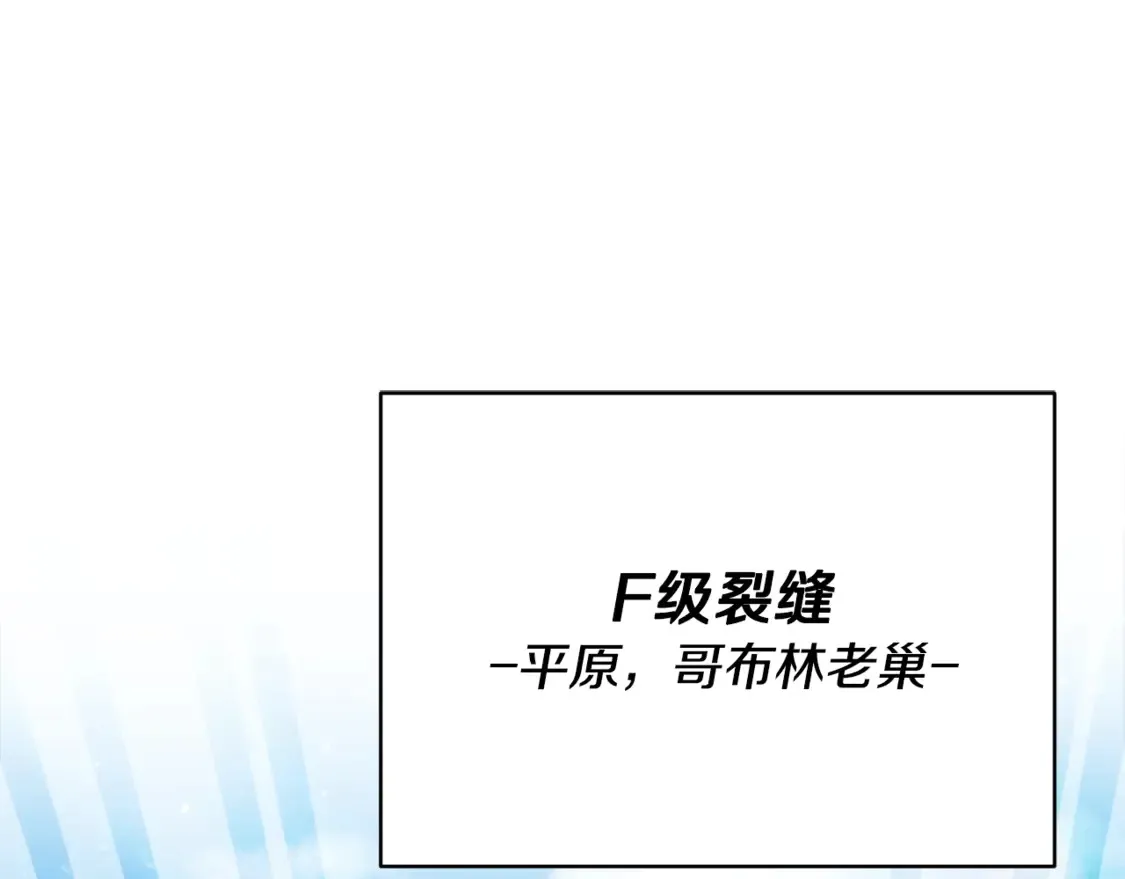 第156话 基里埃的命运3