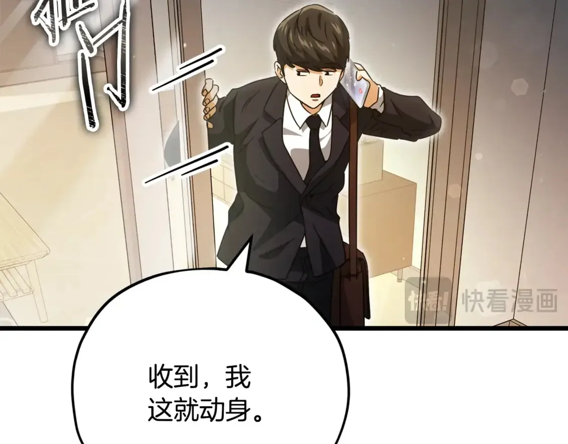 第156话 基里埃的命运144
