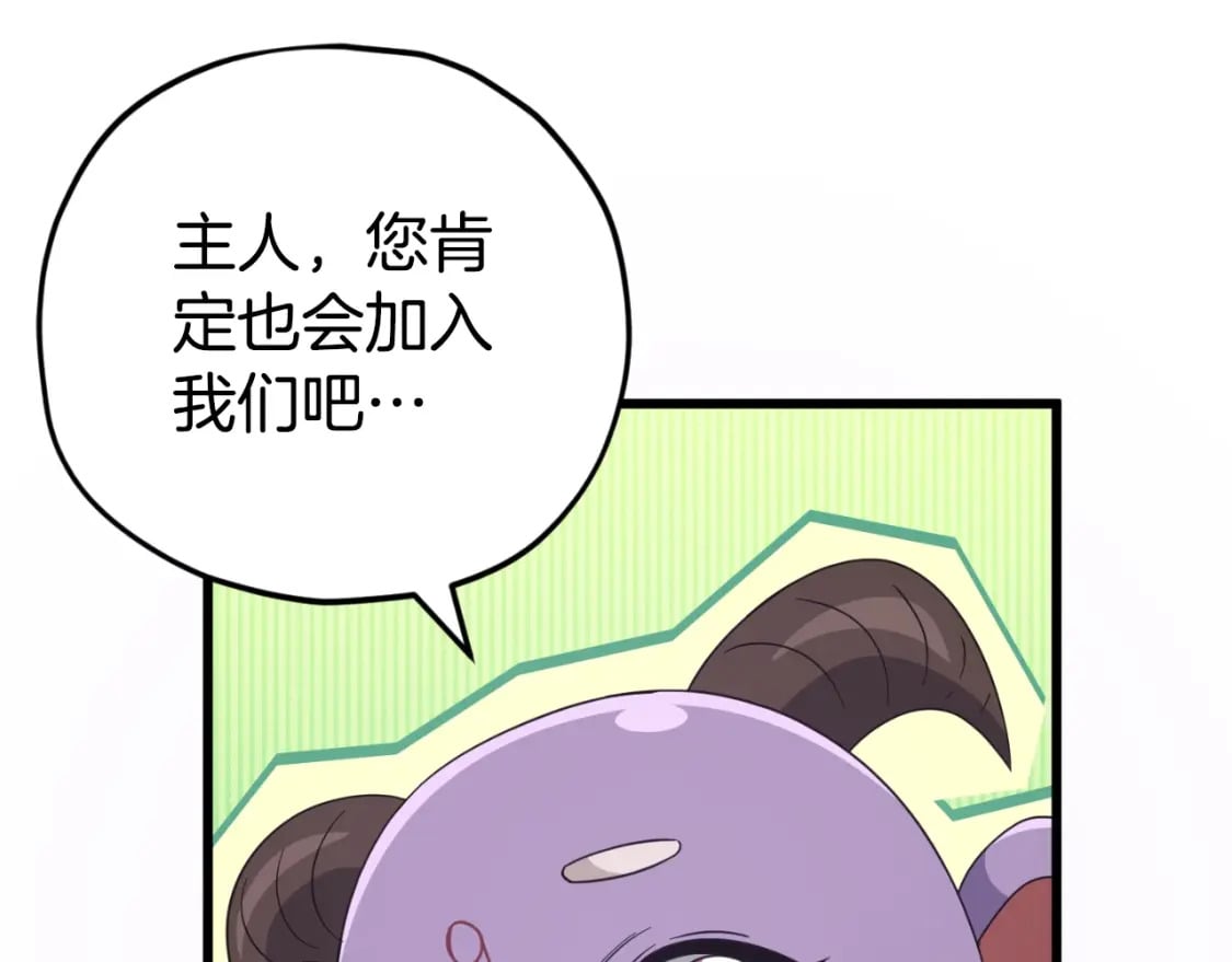 第137话 摄影大赛146