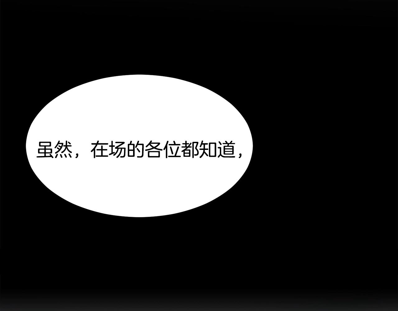 第56话 不知死活63