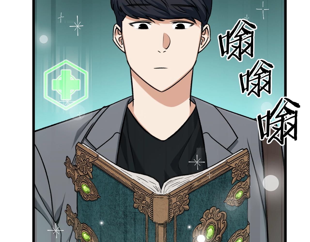 第65话 钓鱼32
