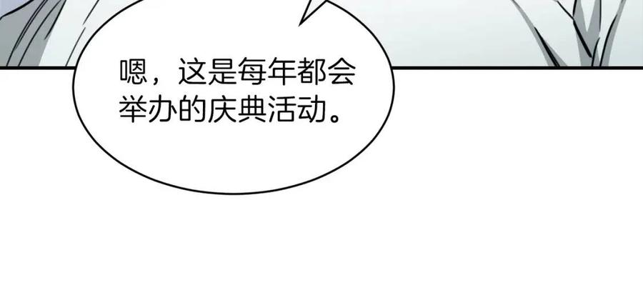 第45话 街头挑战25