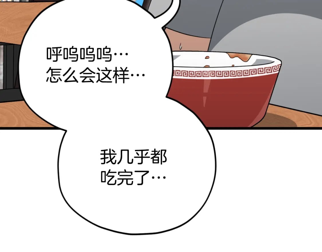 第140话 罢工81