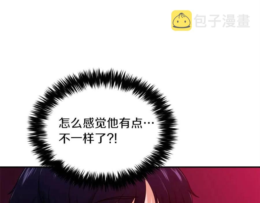 第26话 保护欲max4