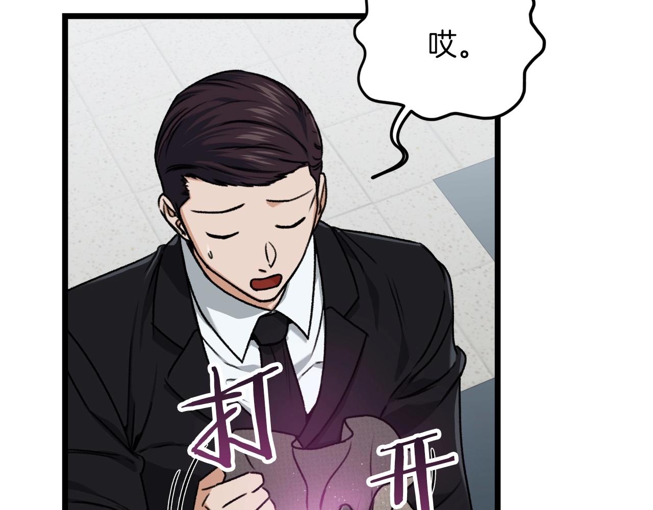第61话 不自量力59