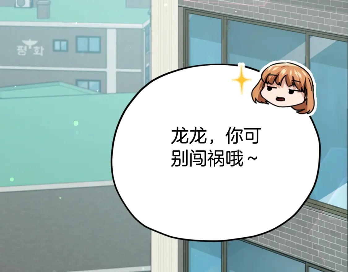 第134话 天魔大人3