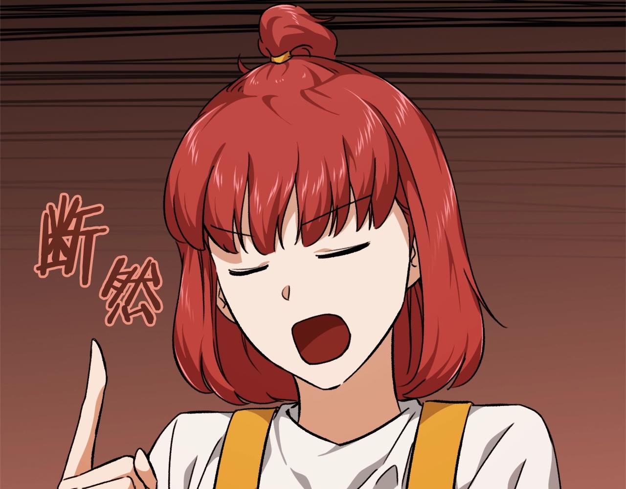 第79话 奇怪的误会134