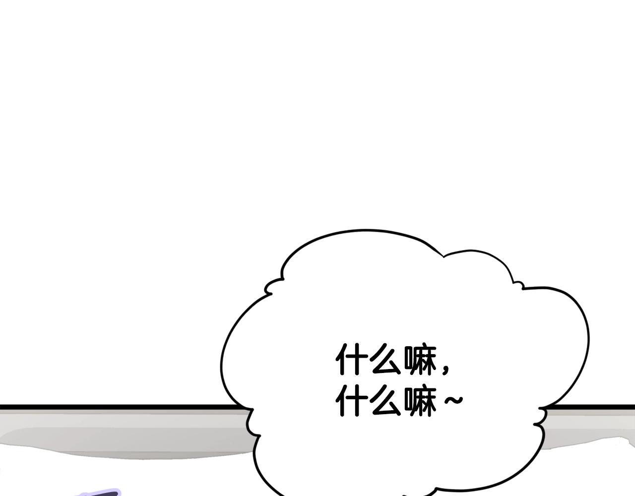 第87话 时间回溯187