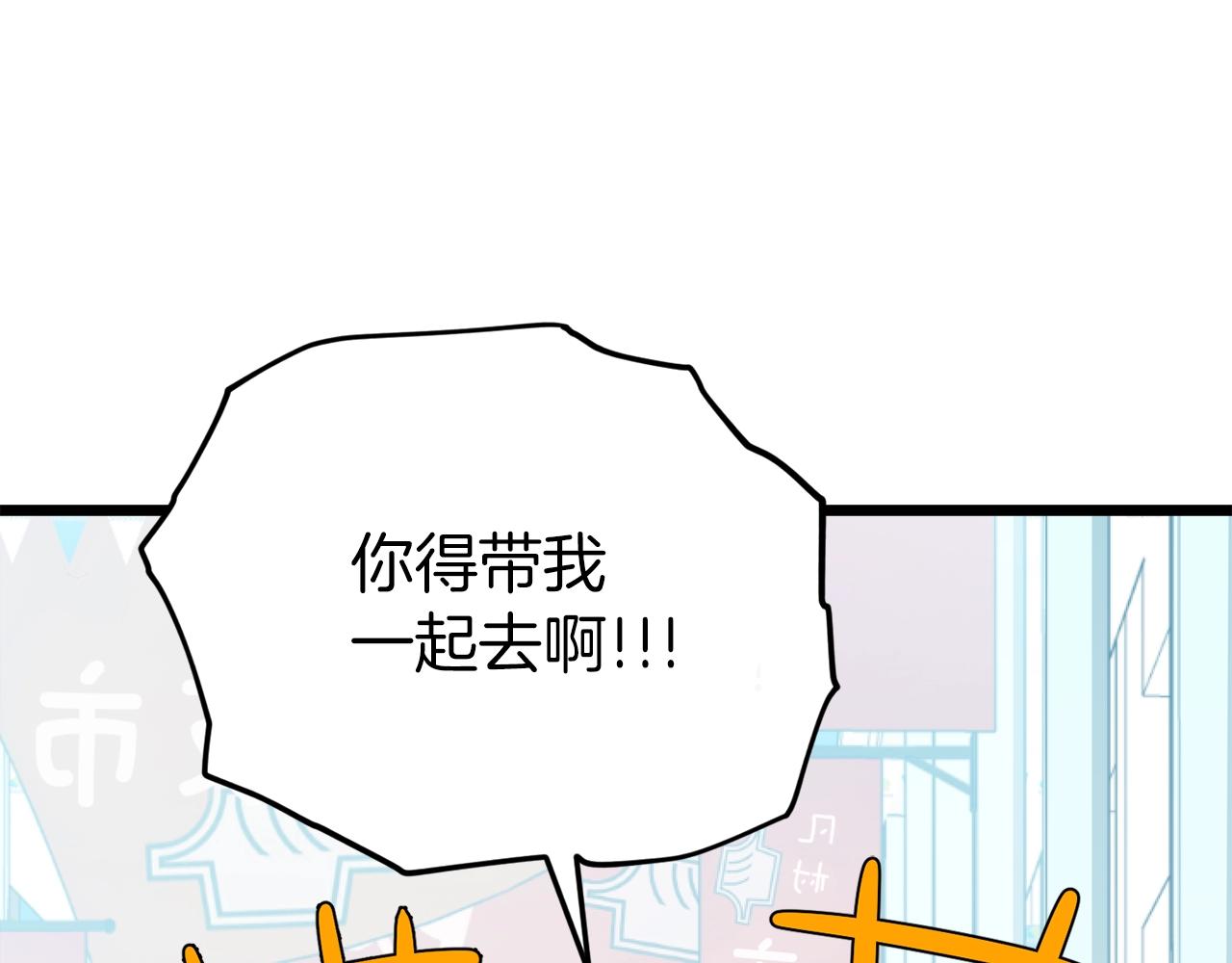 第97话 奇怪的小女孩27