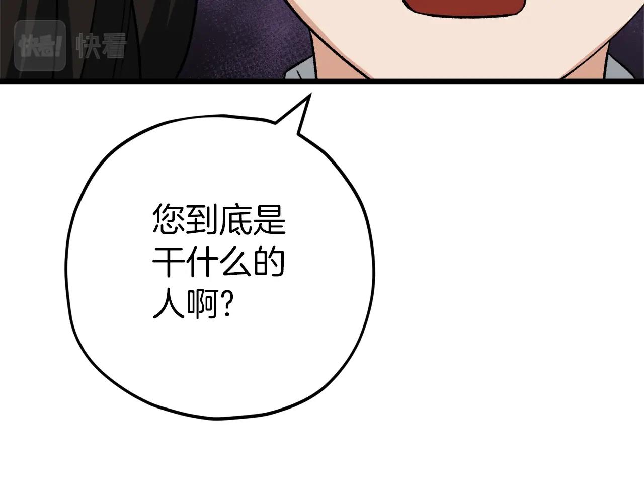 第74话 夜不归宿126