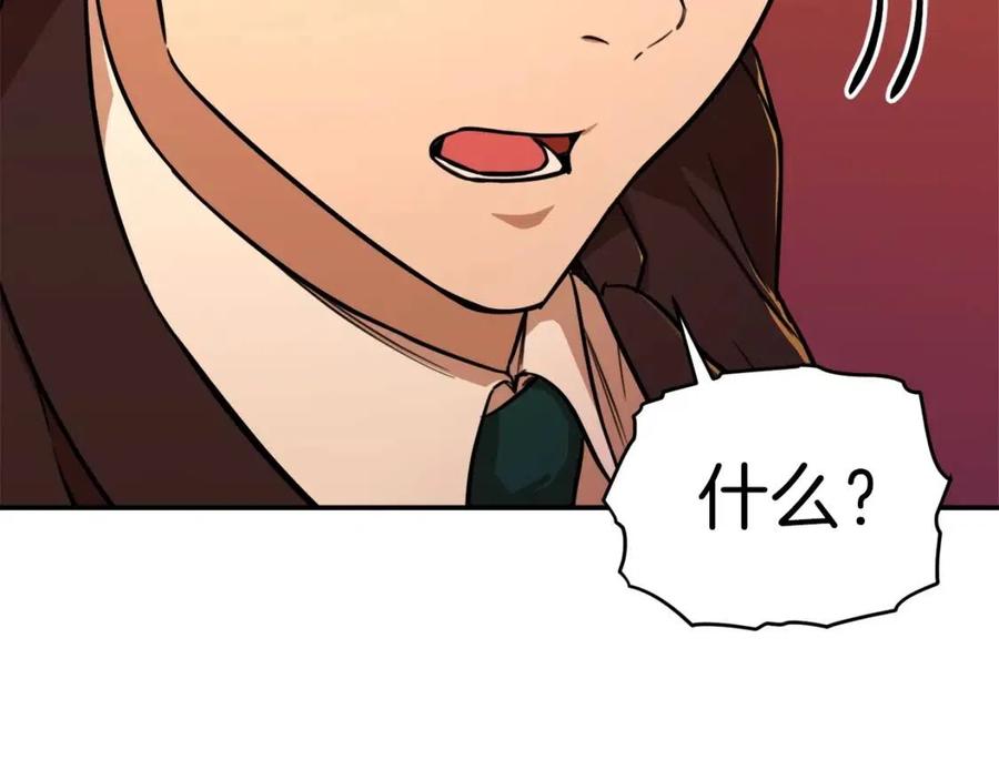 第37话 把酒喝了123