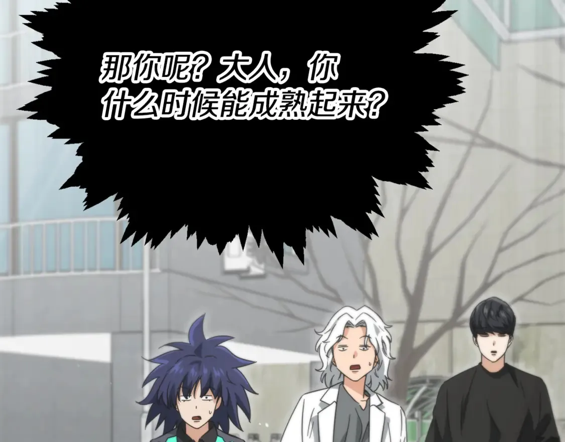 第155话 和谐的氛围206