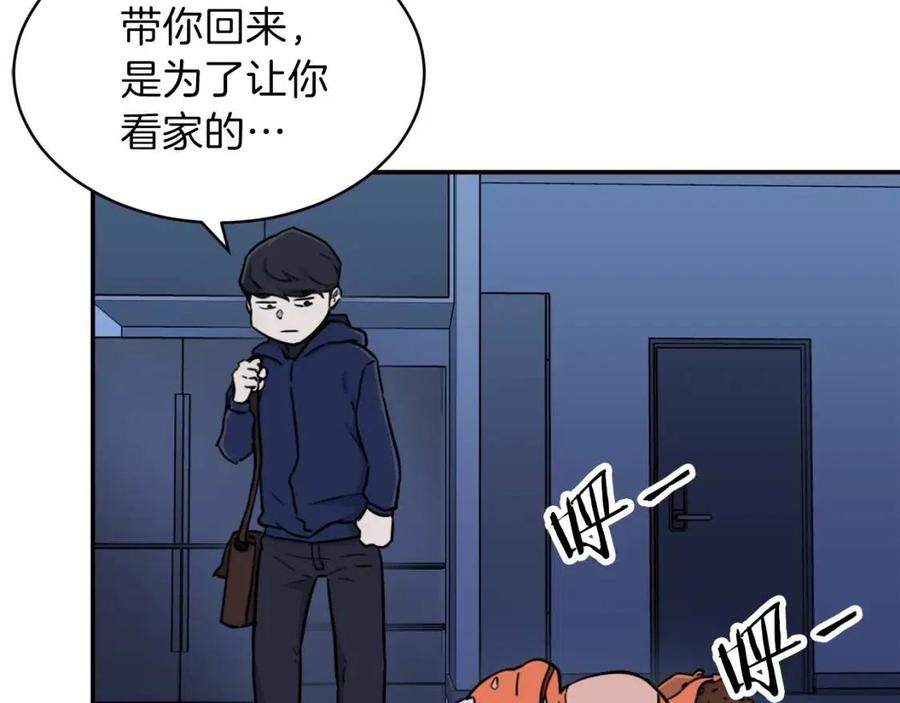 第41话 轻松通关83