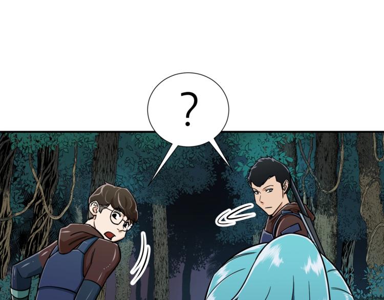 第14话 食人魔怪141