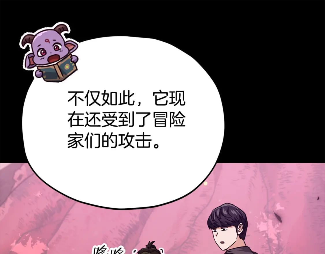 第124话 生命之树101