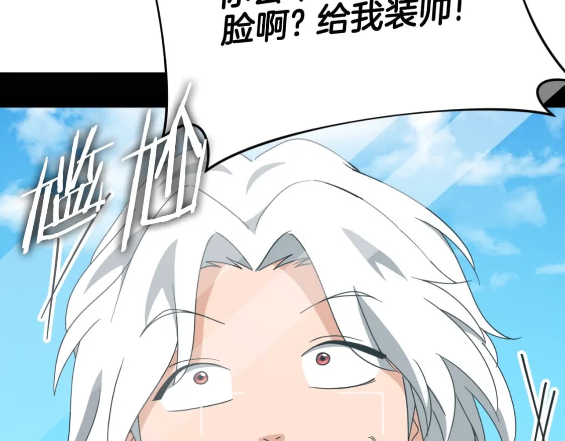第137话 摄影大赛228