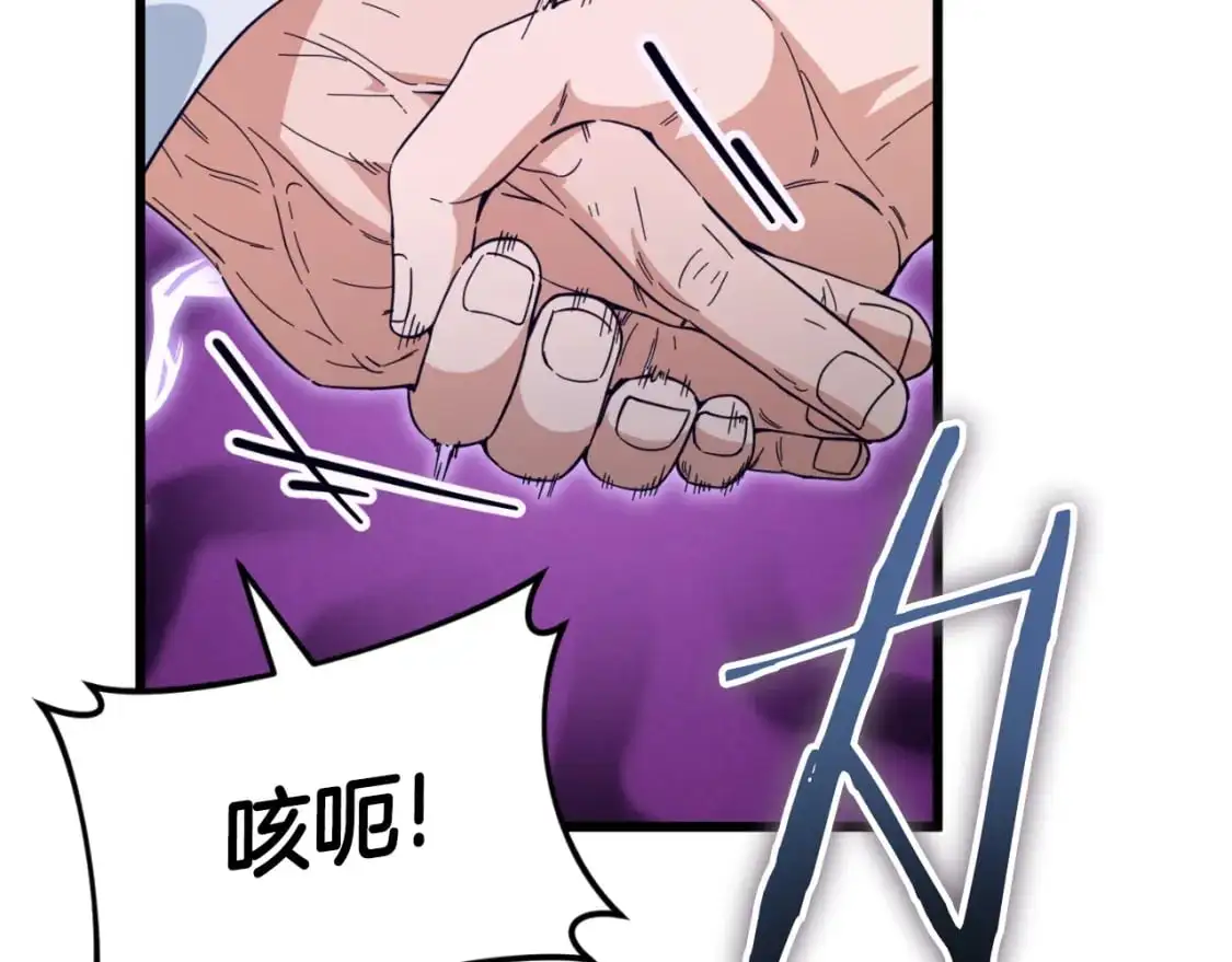 第147话 吃蘑菇68