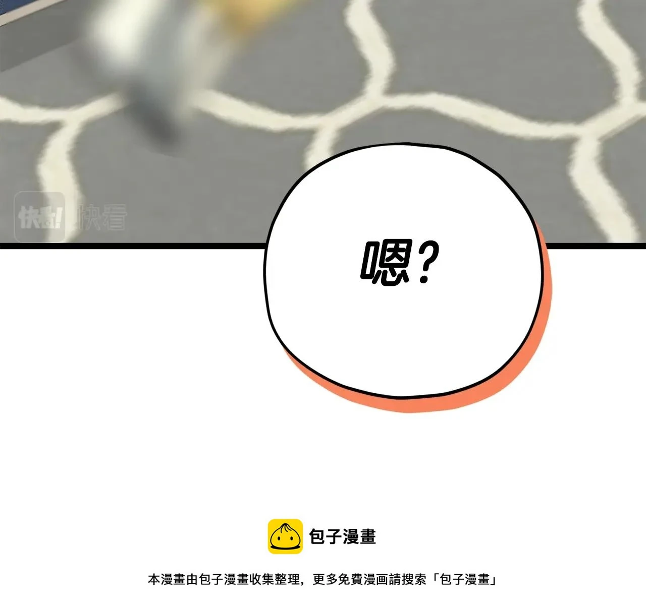 第113话 实习开始99