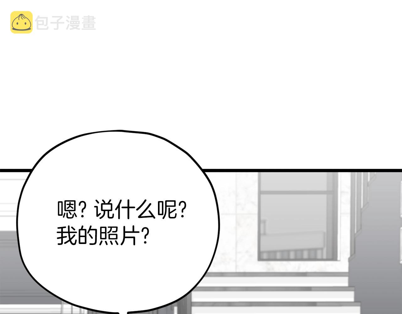 第104话 老父亲的担忧45