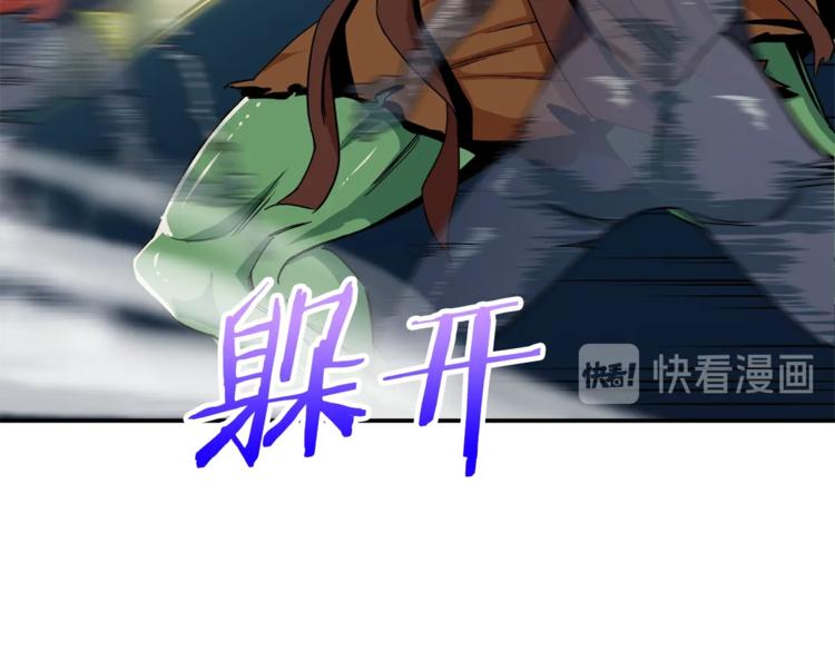 第11话 请你加入我的工会79