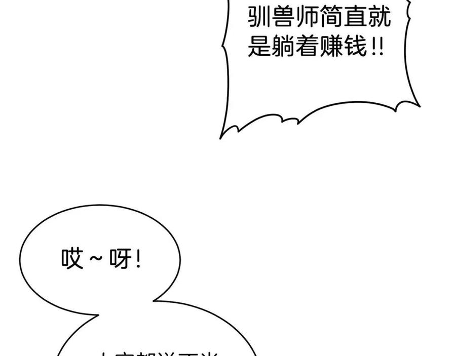 第35话 可爱就行了41