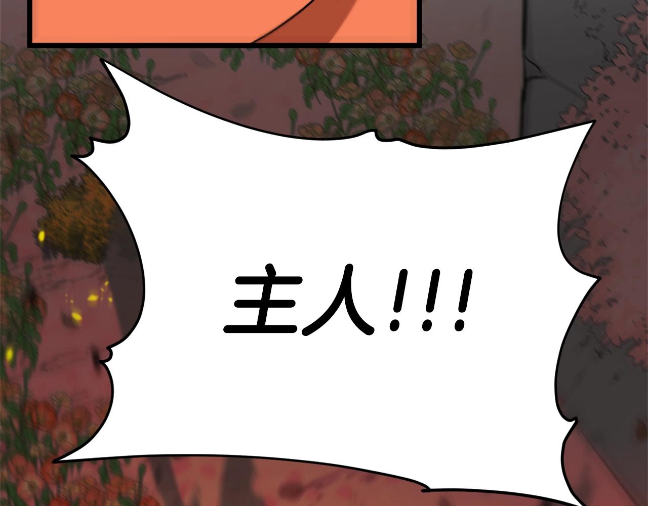 第93话 精灵之墓174