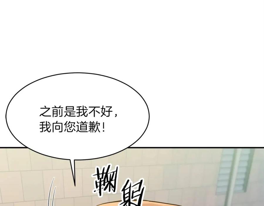 第27话 开学典礼135