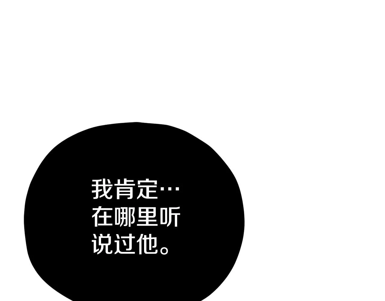 第110话 万魔之王138