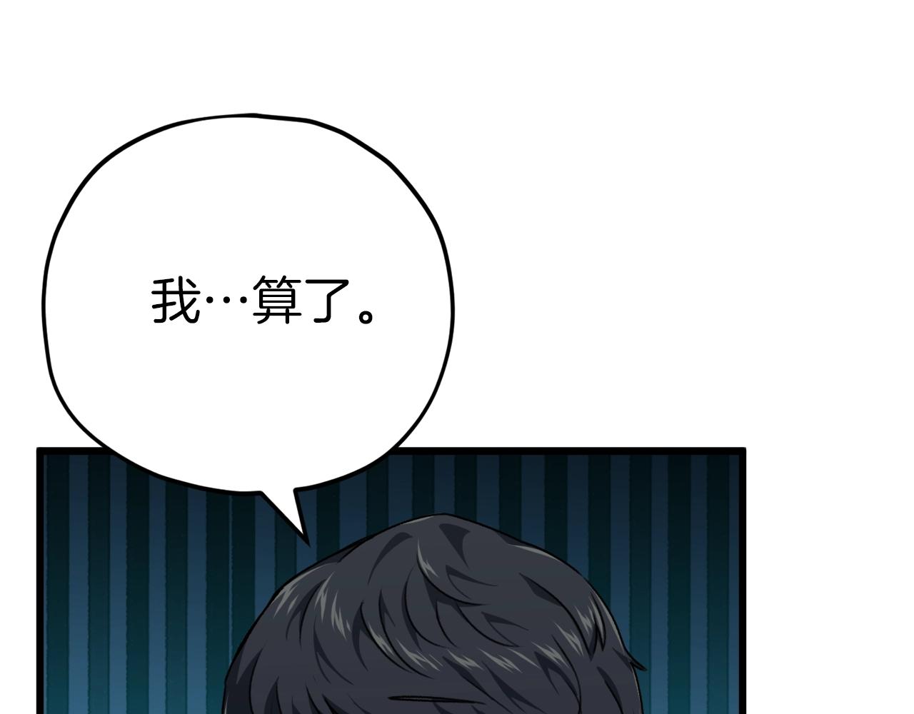 第79话 奇怪的误会128