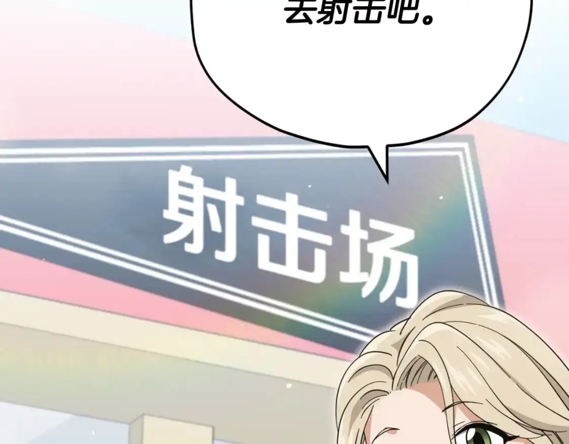 第146话 约会124
