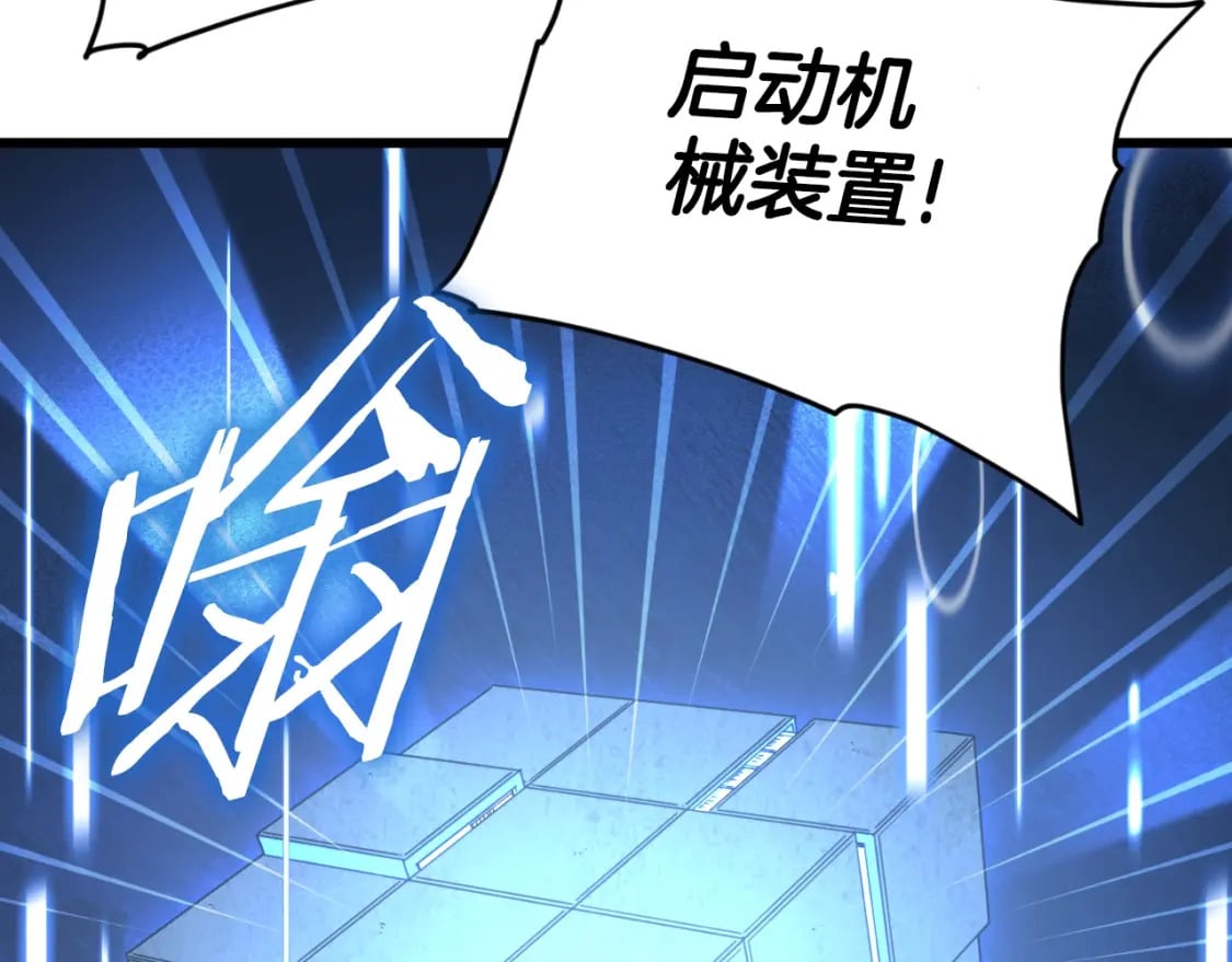 第132话 灵魂诅咒193