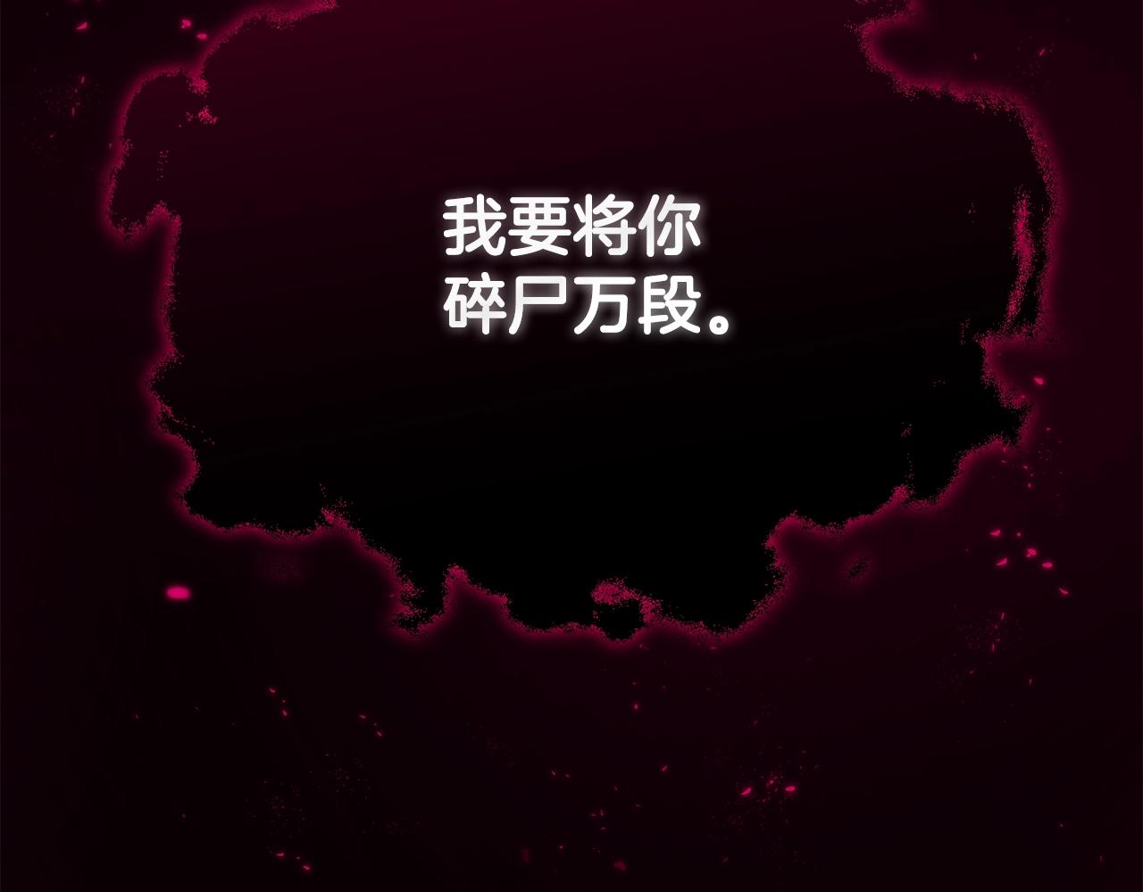 第80话 贝利亚分身220