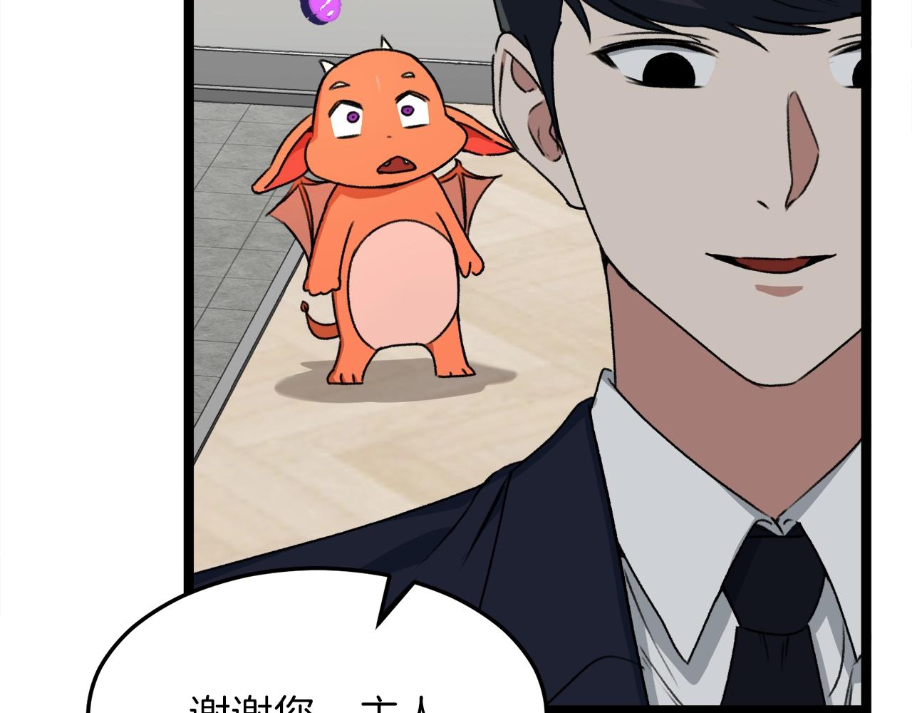 第54话 新成员加入172